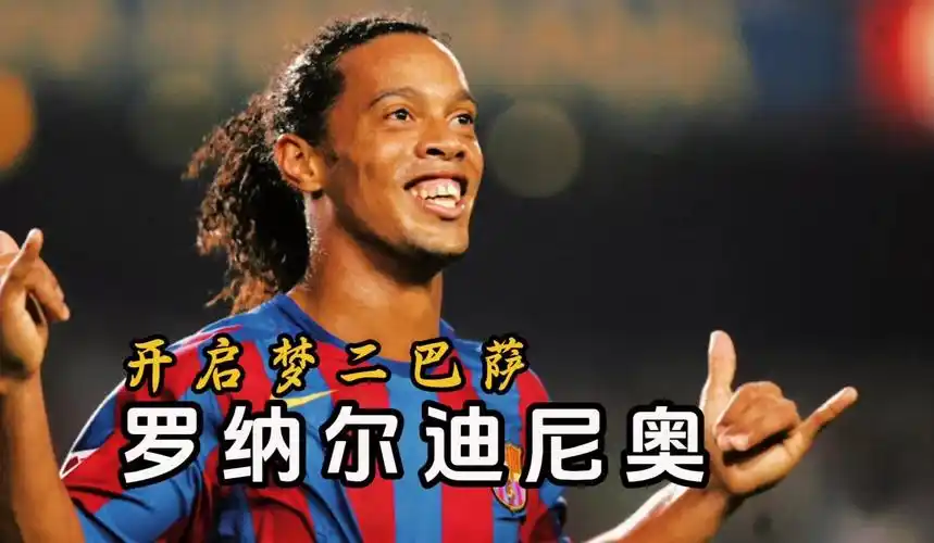 挑战沙特 挑战沙特